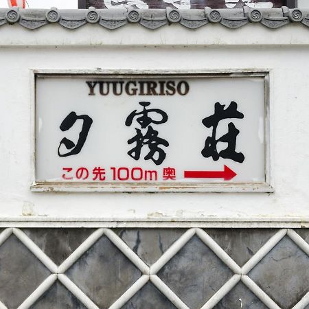 Yuugiriso Hotel Hakone Exterior photo